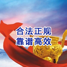 思南讨账公司