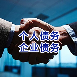 思南追债公司