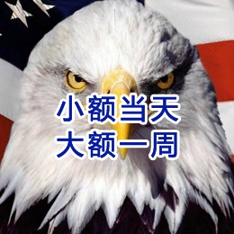 思南要账公司